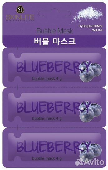Маска для лица Голубика пузырьковая 12г