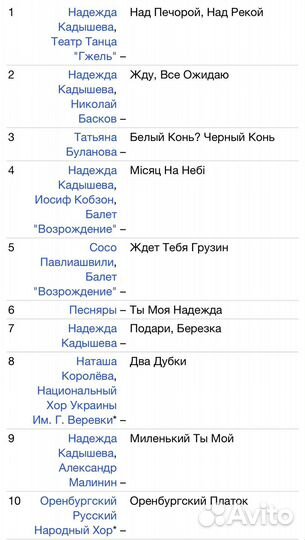 Н. Кадышева, Золотое Кольцо-Юбилейный Концерт DVD