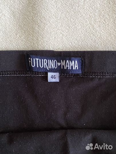 Одежда для беременных