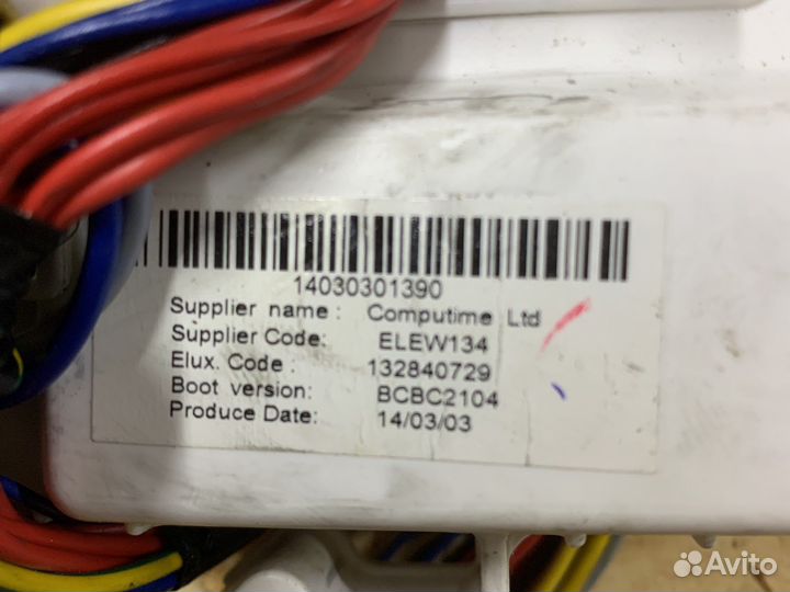 Модуль управления стиральной машины Aeg lavamat