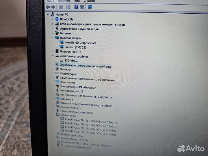 Ноутбук с Интел Кор i5-7200, SSD+8ram