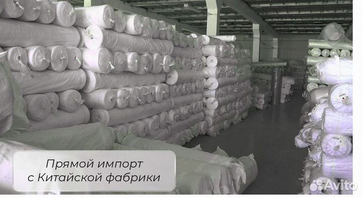 Ткань для тюля, вуаль 100 полиэстер в наличии