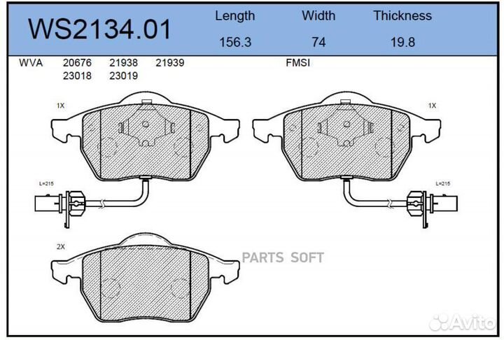 Jeenice WS213401 Колодки тормозные дисковые перед