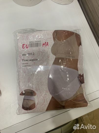 Бандаж для беременных