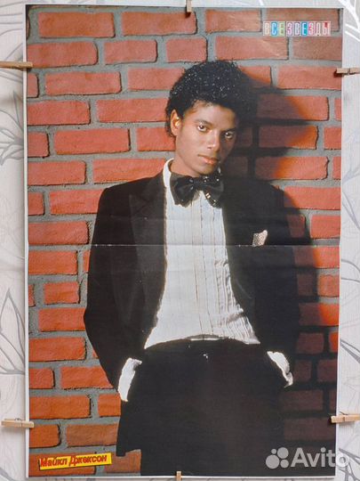 Плакаты из журналов 