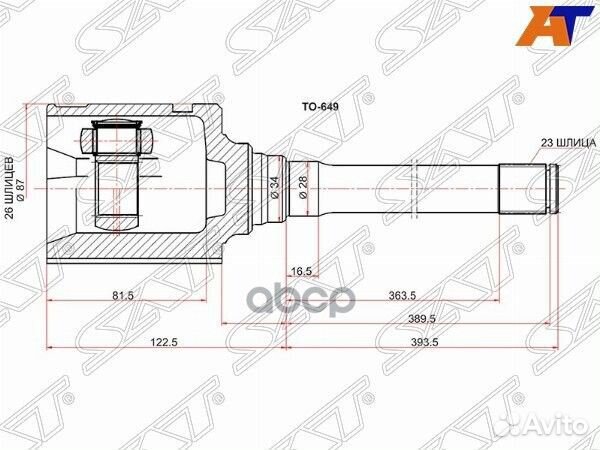 Шрус внутренний FR RH toyota harrier GSU3#/lexu