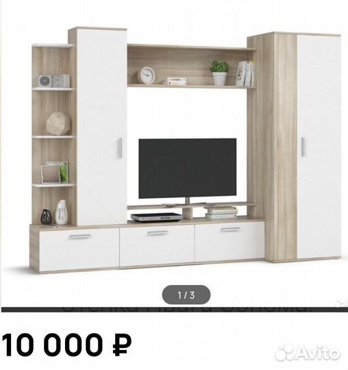 Стенка в гостиную со шкафом под телевизор