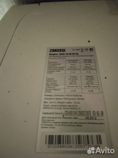 Кондиционер сплит система бу zanussi