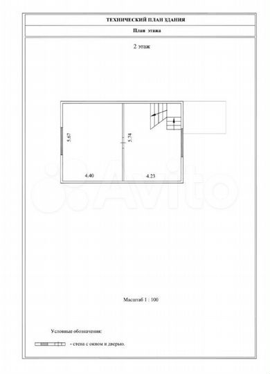Дом 106 м² на участке 9,4 сот.