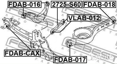 2725S60 Тяга подвески задняя поперечная febest 272