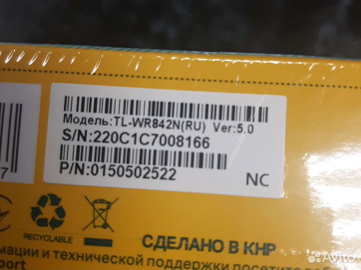 Wifi роутер 4g