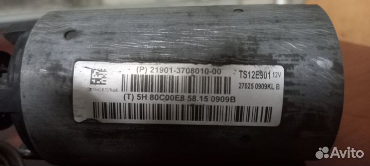 Стартер ваз granta