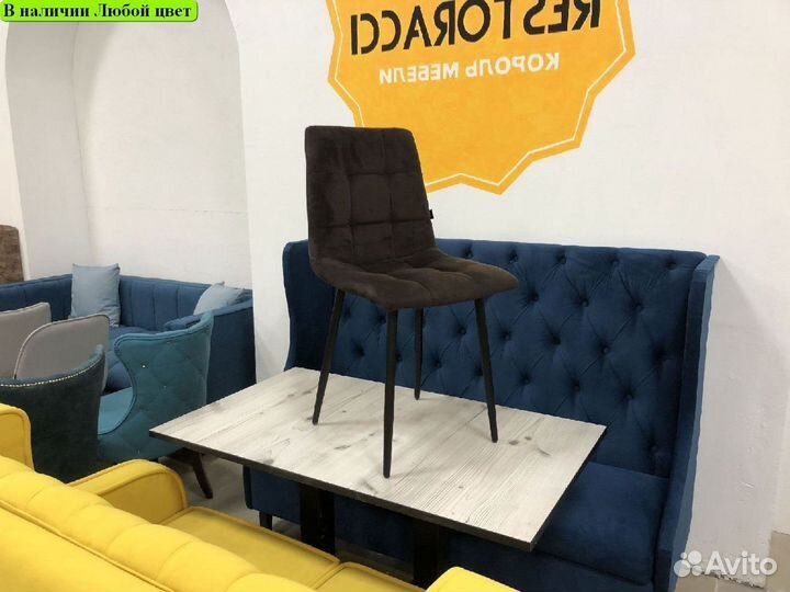 Стул для кафе и ресторанов / Любой дизайн бу