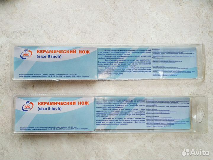 Нож керамический новый Ark