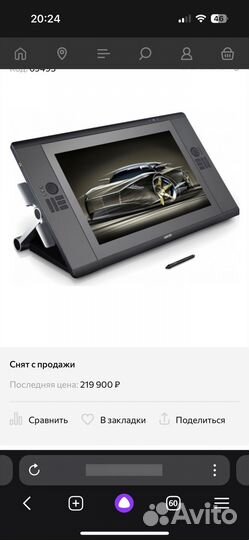 Wacom cintiq 24