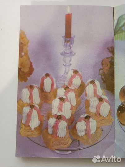 Книга домашней выпечки