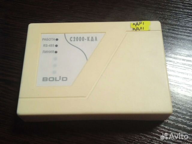 Продам элементы системы безопасности