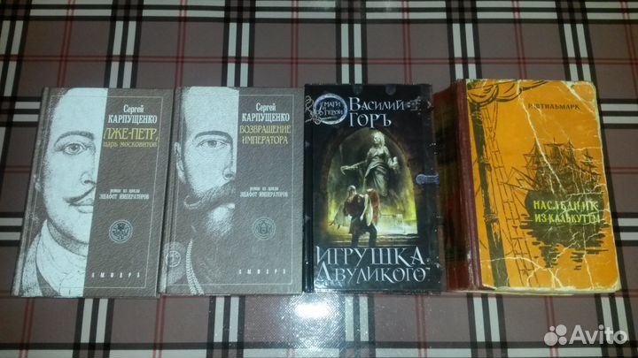 Книги новые. Гамильтон. Мистика, фэнтези