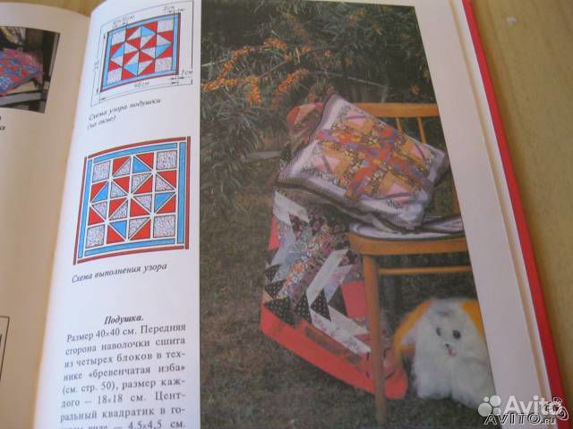 Лоскутики. Маргарита Максимова