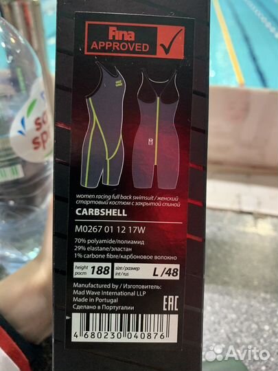 Гидрокостюм Mad Wave Carbshell Carbon