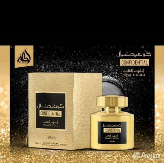 Lattafa Confidential Private gold 100ml