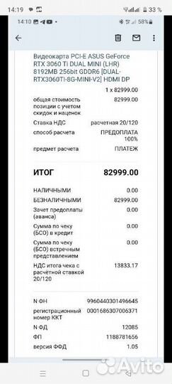 Nvidia geforce rtx 3060 ti