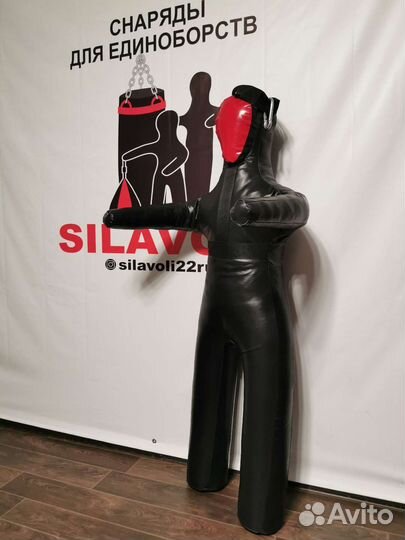 Манекен для борьбы подвесной