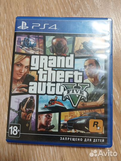 Gta 5 ps4