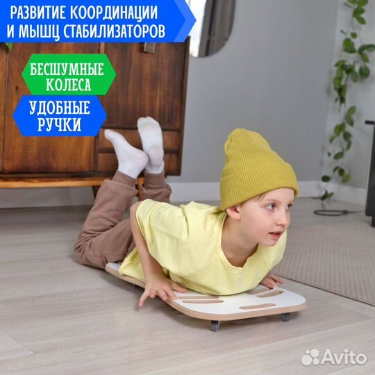 Роллерборд, нейроскутер, балансборд для катания