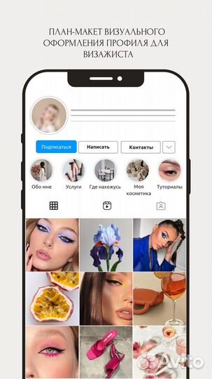 Smm-специалист