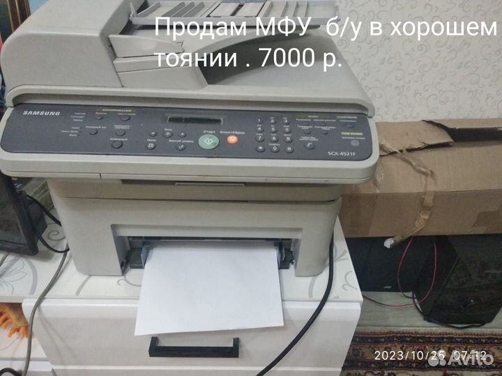 Samsung scx 4521