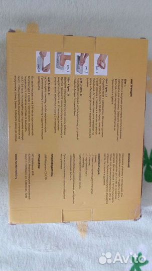 Набор для изготовления слепков