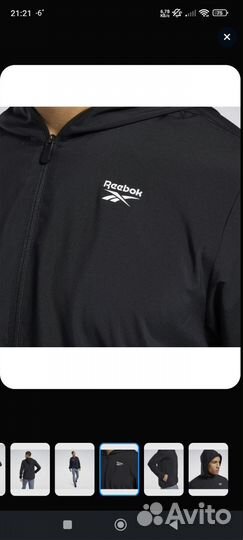 Ветровка мужская легкая