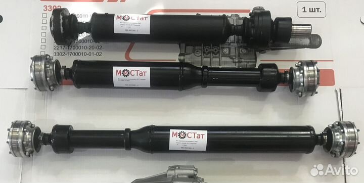 Карданный вал газель. соболь «Шрусевой» 4х4