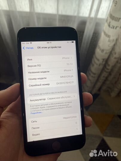iPhone 7 идеальное состояние