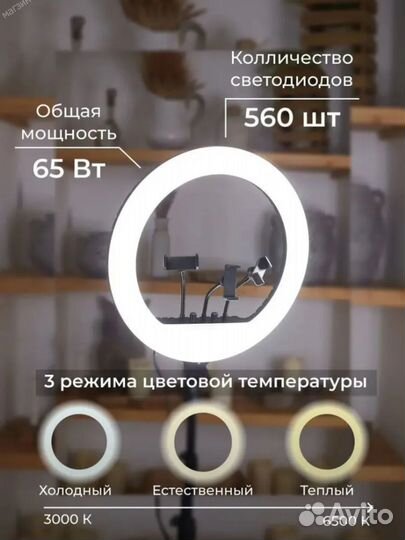 Кольцевая лампа новая с магазина