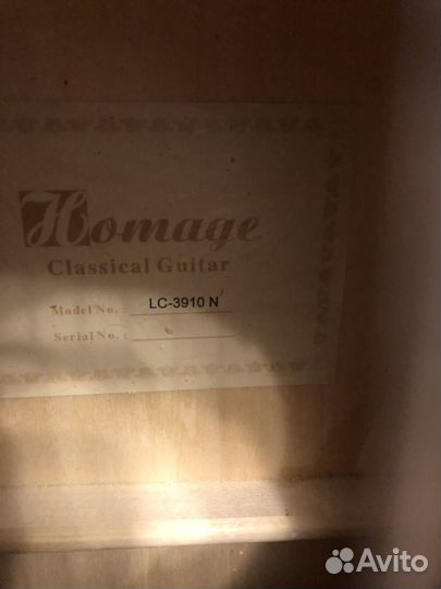 Классическая гитара, настроенная