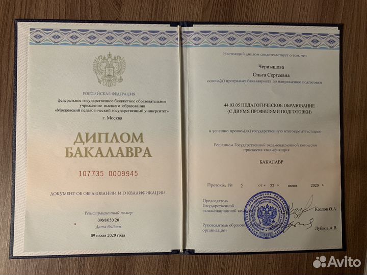 Репетитор по информатике и математике. Огэ, егэ