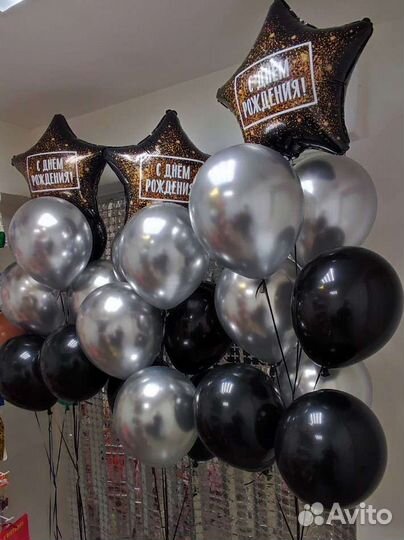 Шары коробка сюрприз