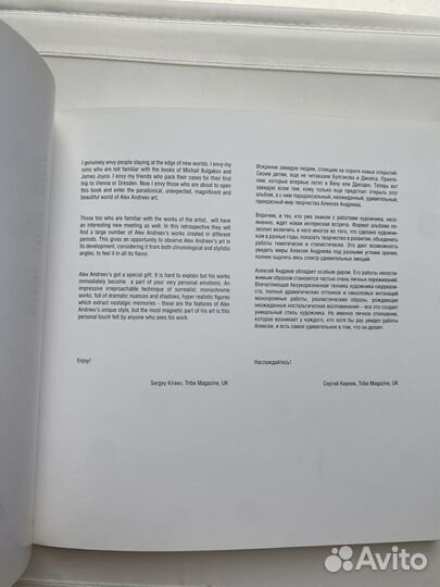 Лимитированное издание: A separate reality