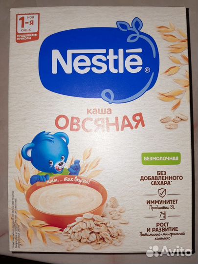 Детские каши безмолочные