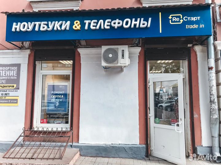 iPhone 14 Pro Max, 256 ГБ