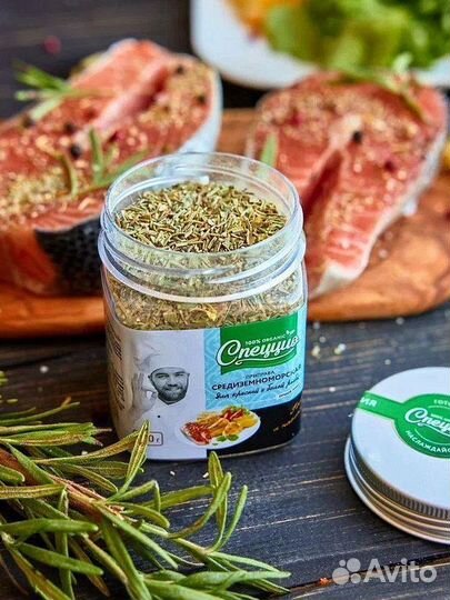 Специи натуральные оптом