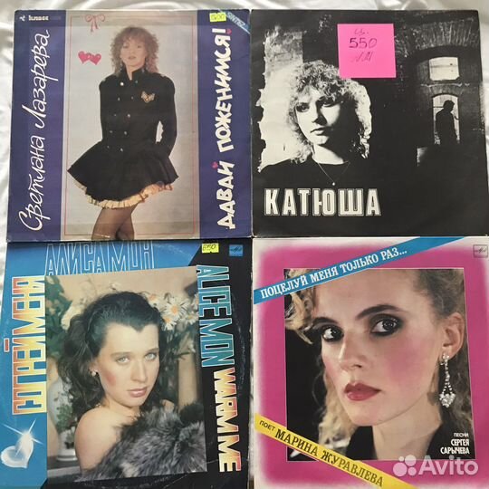 Виниловые грампластинки