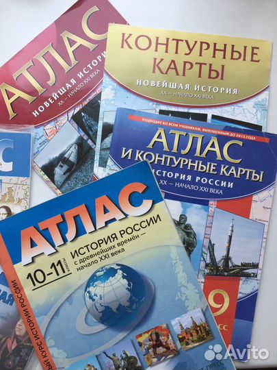 Контурные карты и атласы