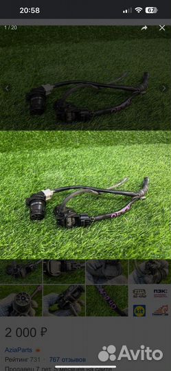 Моторчик стеклоочистителя задний