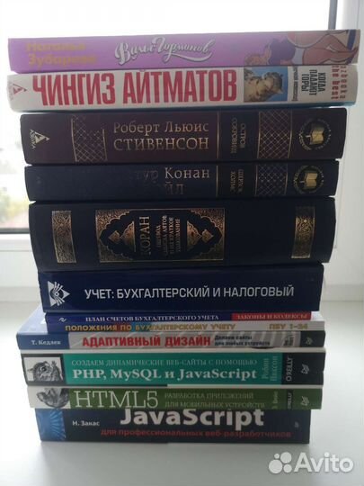 Книги