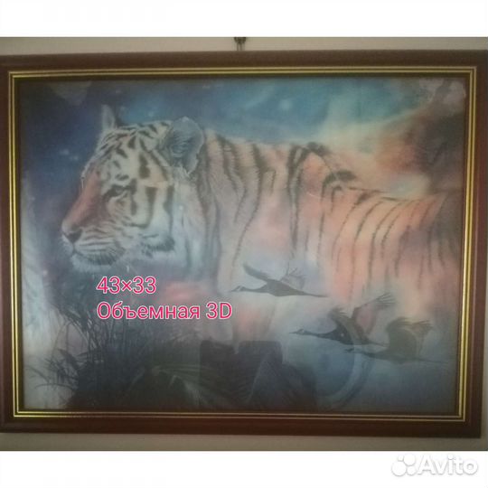 Картины, панно, рамки, картины раскрас по номерам