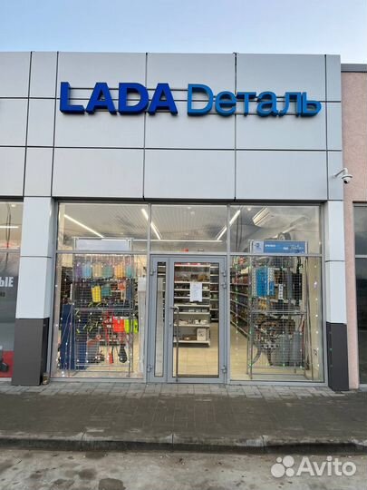 Продавец LADA