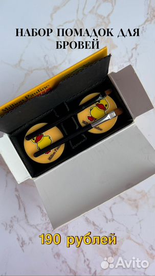 Косметика